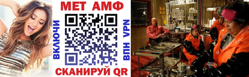 Амфетамин VHQ  где найти наркотики  Красногорск 