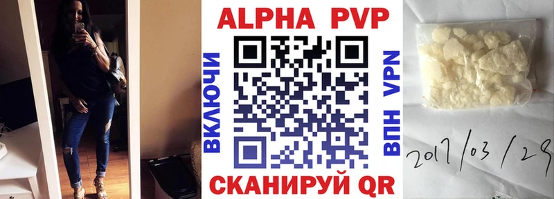 APVP мука  Красногорск 