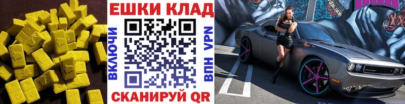 omg сайт  Красногорск  darknet какой сайт  Экстази Cube 
