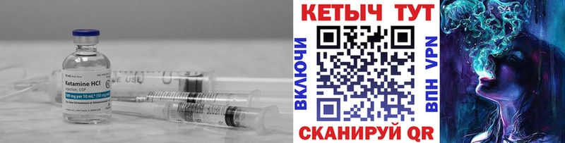сайты даркнета телеграм  Красногорск  КЕТАМИН ketamine  как найти закладки 
