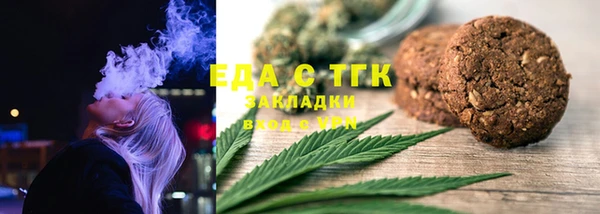 кокаин VHQ Алексеевка