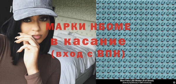 стафф Алексин