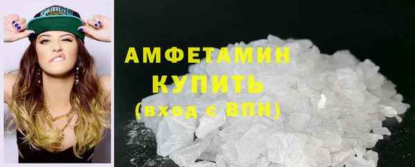 кокаин VHQ Алексеевка