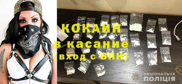 кокаин VHQ Алексеевка