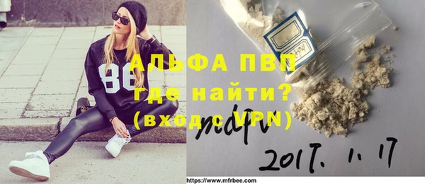 кокаин VHQ Алексеевка