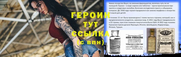 кокаин VHQ Алексеевка