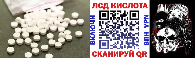 Лсд 25 экстази ecstasy Красногорск