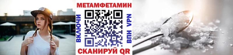 Метамфетамин винт KRAKEN вход Красногорск