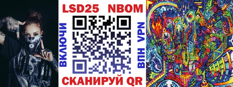 МЕГА ССЫЛКА  продажа наркотиков  Красногорск  Марки 25I-NBOMe 1,8мг 
