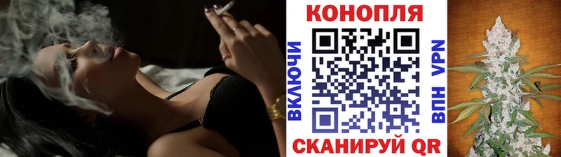 Каннабис семена Красногорск